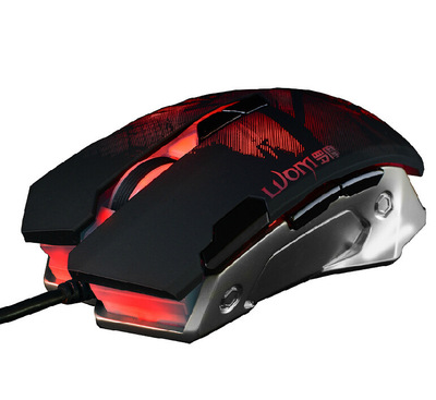 罗摩g7二代铝合金震动宏可编程游戏大鼠标cf瞬狙lol竞技有线鼠标