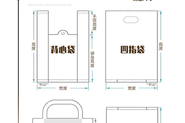 定制塑料袋超市购物袋塑料背心购物袋塑料手提袋定做打包袋logo