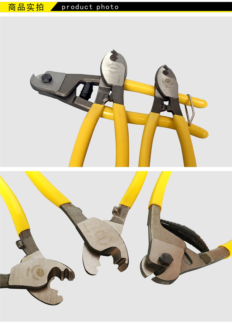ruike精品6寸8寸电缆剪 钢筋剪 电工剪刀