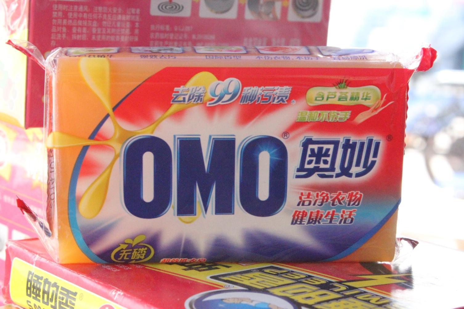 奥妙透明皂206克*40块 洗衣皂 肥皂 香皂公司福利 劳保 批发