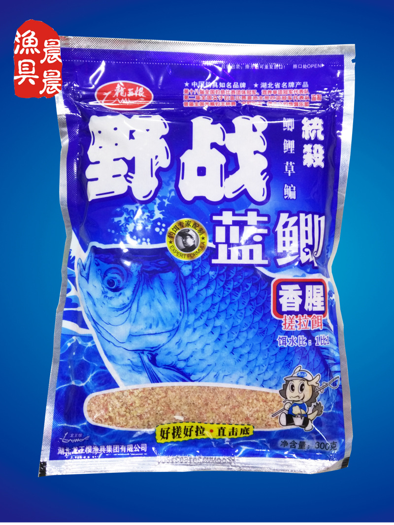 龙王恨鱼饵 野战蓝鲫 300g/60包腥香鲫鱼饵 大蓝鲫 渔具鱼饵批发