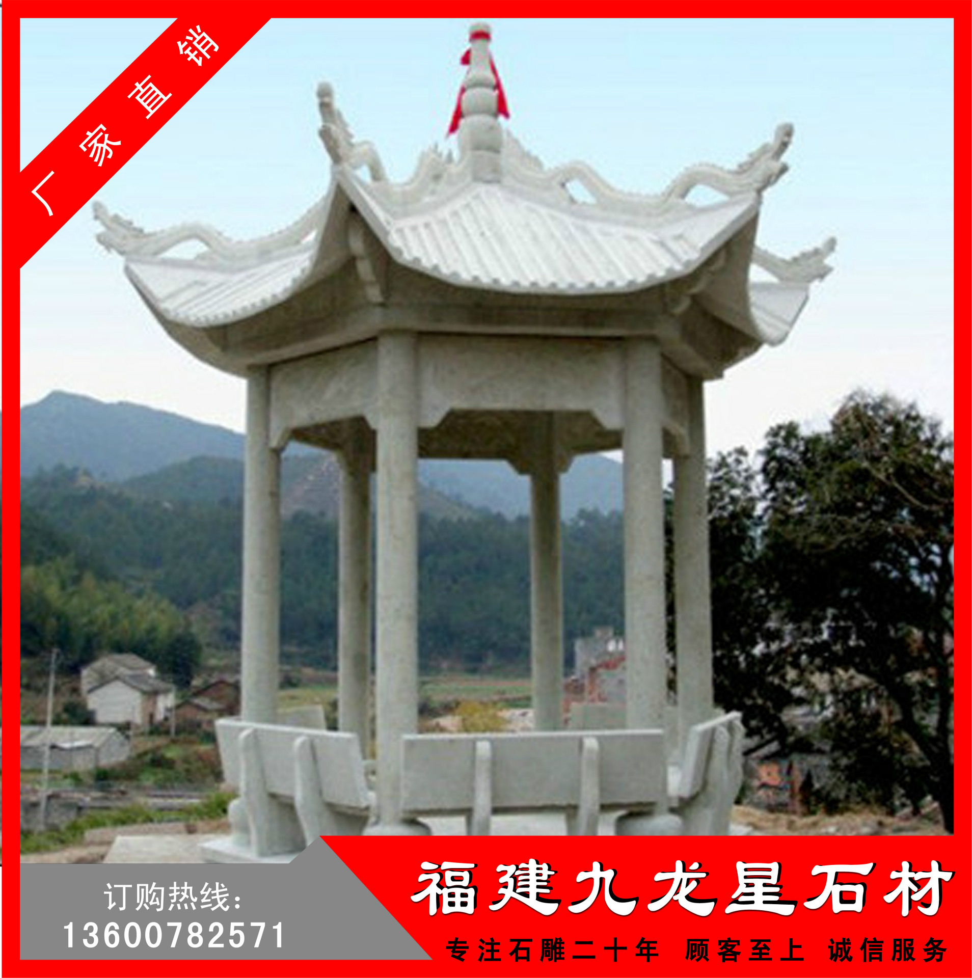 户外碳化厂家 庭院景观 水泥混凝土六角亭和混凝土水泥门楼-报价