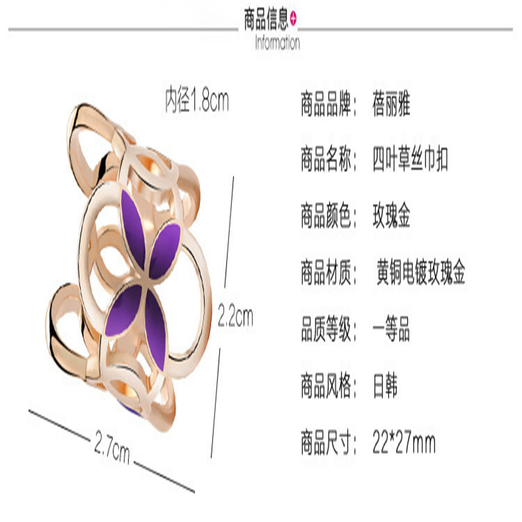 Korean Dual-Use Personalized Simple Three-Ring Scarf Buckle Female Creative Diamond Corsage Scarf Buckle Shawl Buckle Versatile Brooch