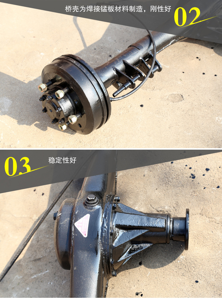 厂家直销 汽车后桥总成前后梁 小型差速锁桥 现货销售微型后桥