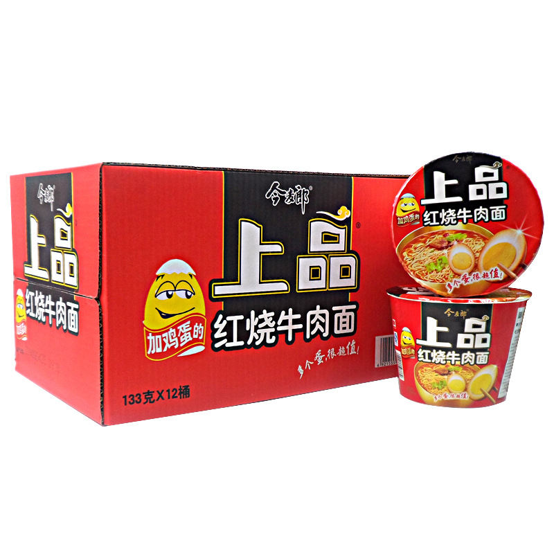 省级代理批发商今麦郎上品每桶加卤蛋桶装方便面