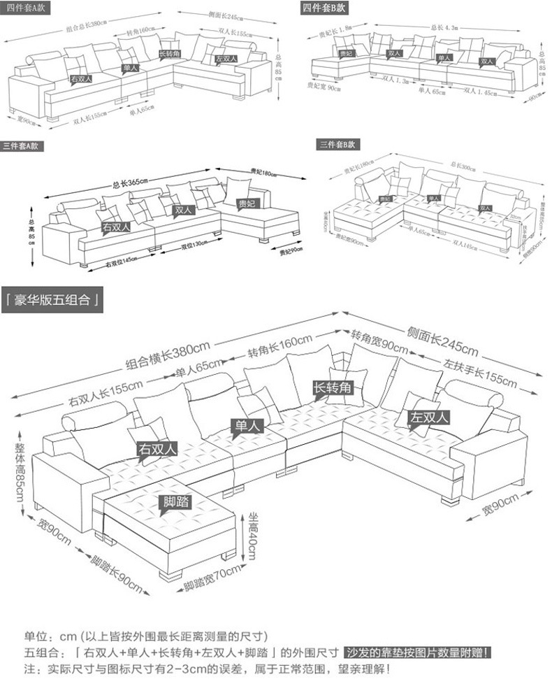 布艺沙发组合大小户型u型客厅沙发现代简约五件套可拆洗厂家直销