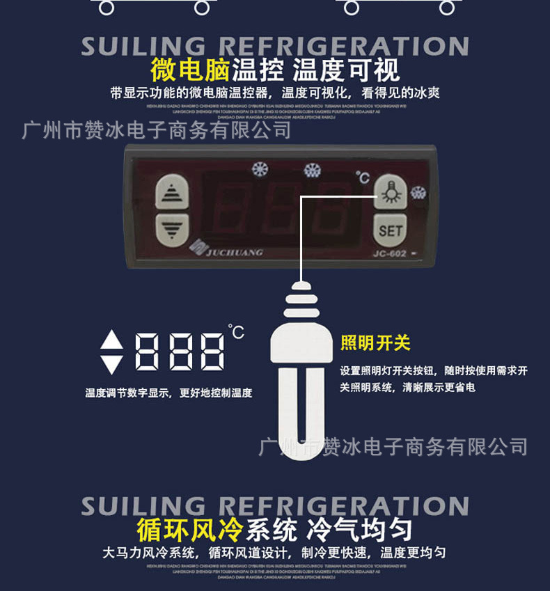 穗凌lg4-682m4f 商用超市冷柜 风直冷立式四门展示冷藏柜陈列柜