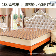 定做纯手工毛毡床垫 10mm -60mm加厚硬质纯羊毛炕毡高端毛毡床垫