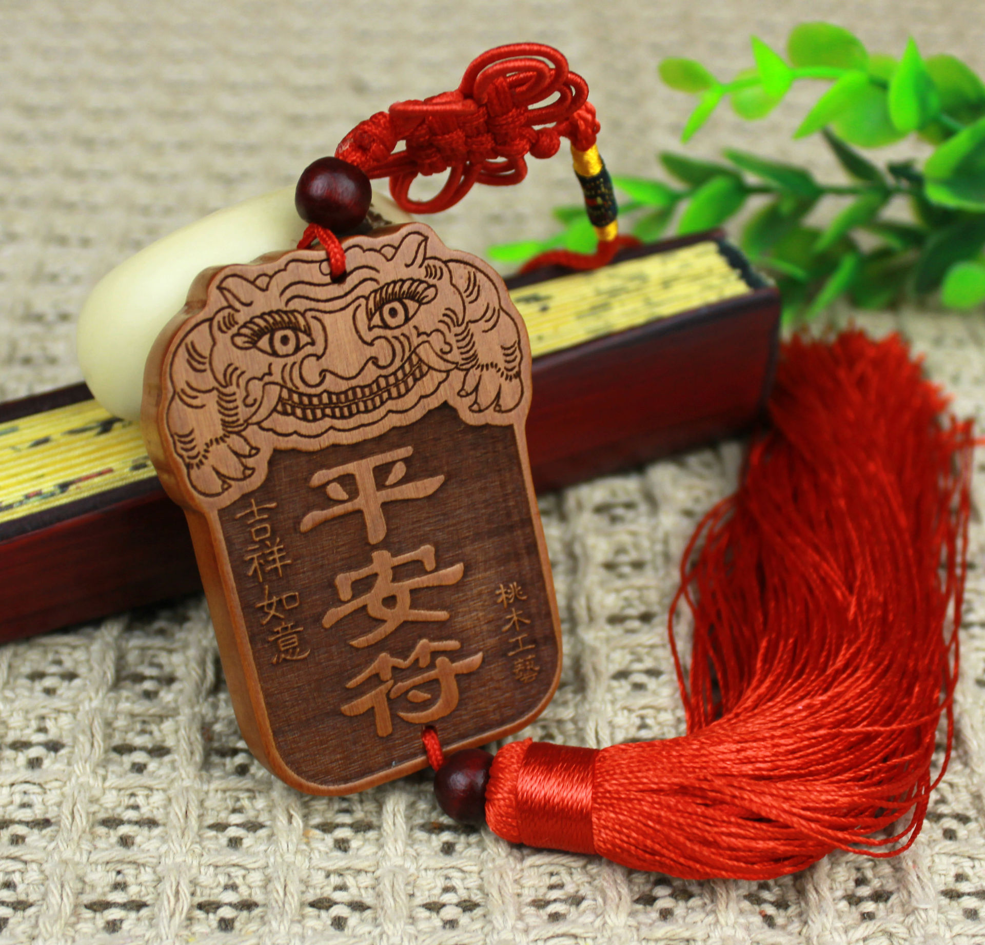 厂家生产 桃木挂件保平安 招财貔貅平安符汽车挂件 免费加logo