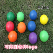 PU海绵实心光面球 发泡球减压球 儿童玩具球  海绵纯色球