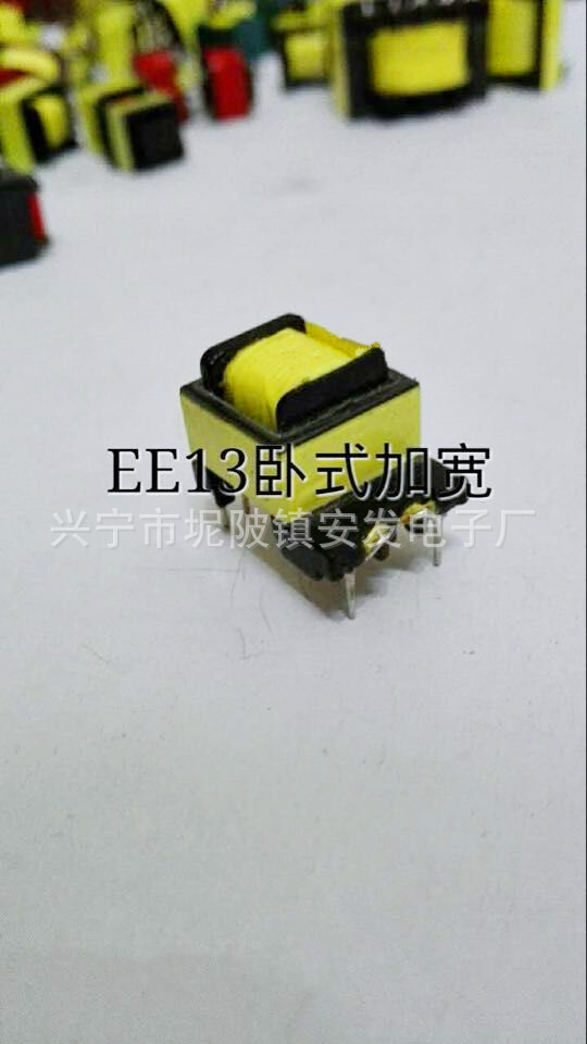 EE13卧式加宽-价格0.6