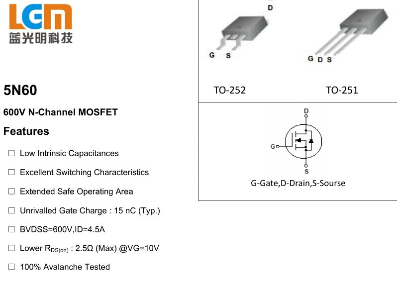 厂家特惠直销mos管5n65 to-220f