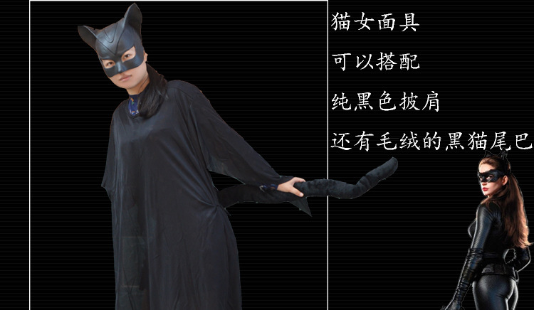 万圣节舞会派对演出服装cos表演服饰猫女面具黑猫尾巴猫脸面具半