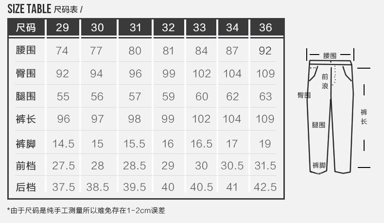 尔衣时空秋季新款男士休闲长裤 修身直筒裤