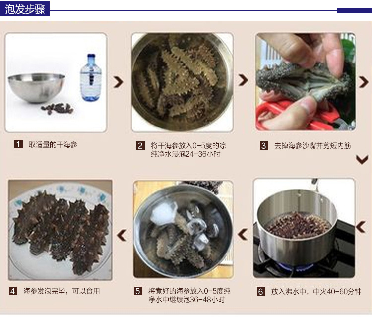 天然绿色海参干货纯淡干海参高品质无掺假海参批发粗加工水