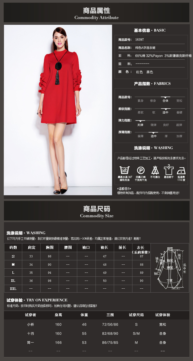 欧美高端2016秋冬季新款女装气质立领花