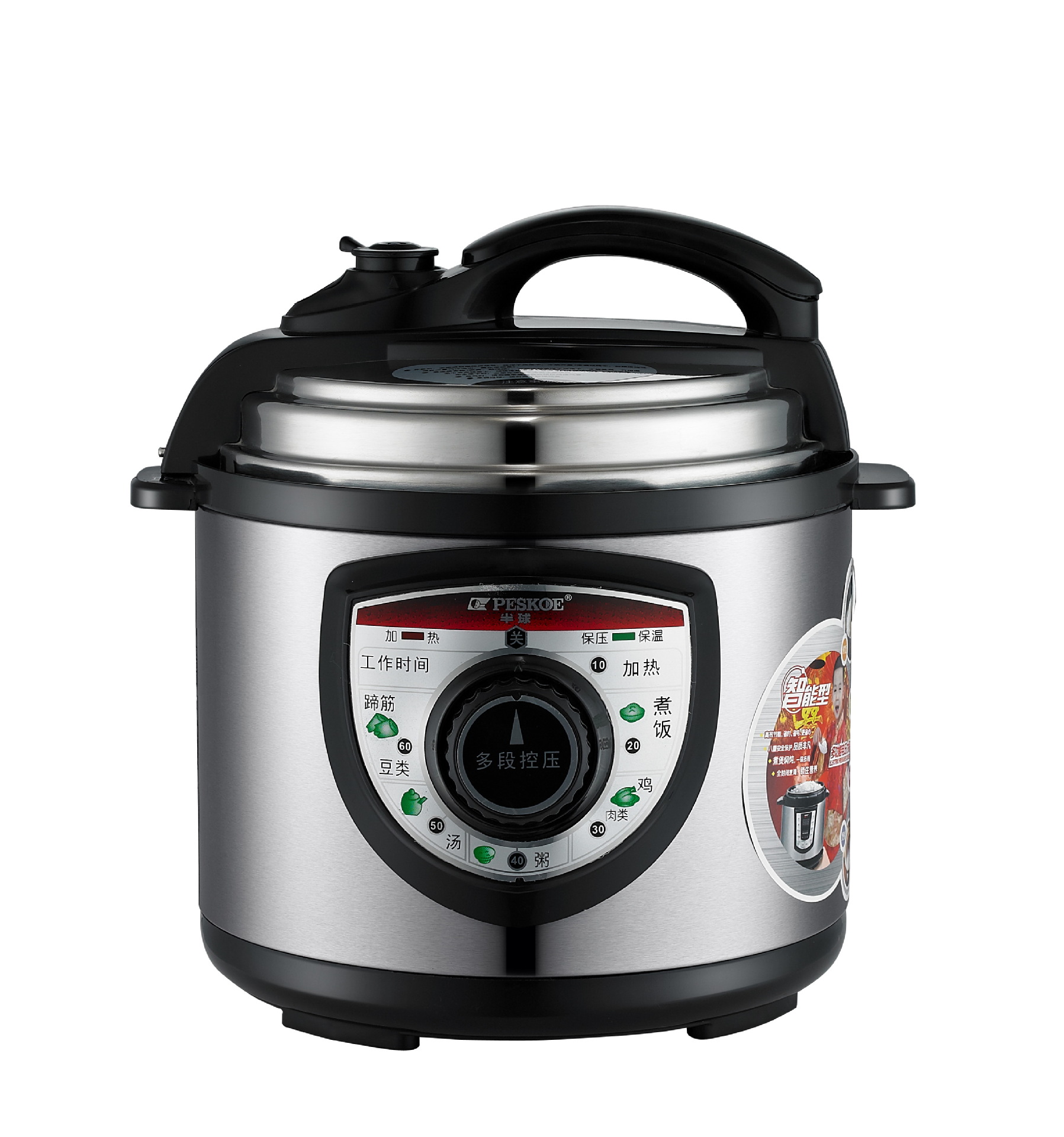 厂家直销红双喜2.8l电压力锅 多功能机械电压力锅 跑江湖销新品