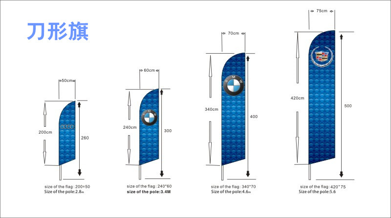广告刀旗_沙滩旗,广告刀旗,羽毛旗,沙滩杆,水滴型双层 - 阿里巴巴