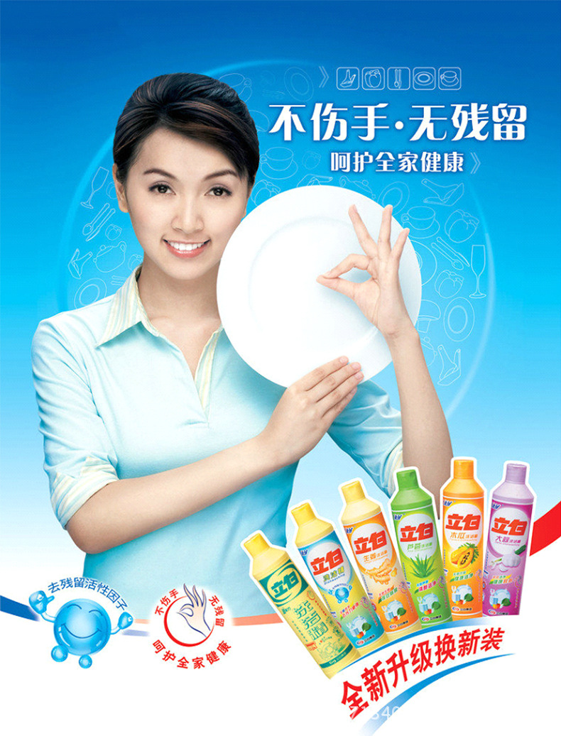 桶装新金桔立白洗洁精洗洁精厂家直销洗洁精强效去油不伤手批发