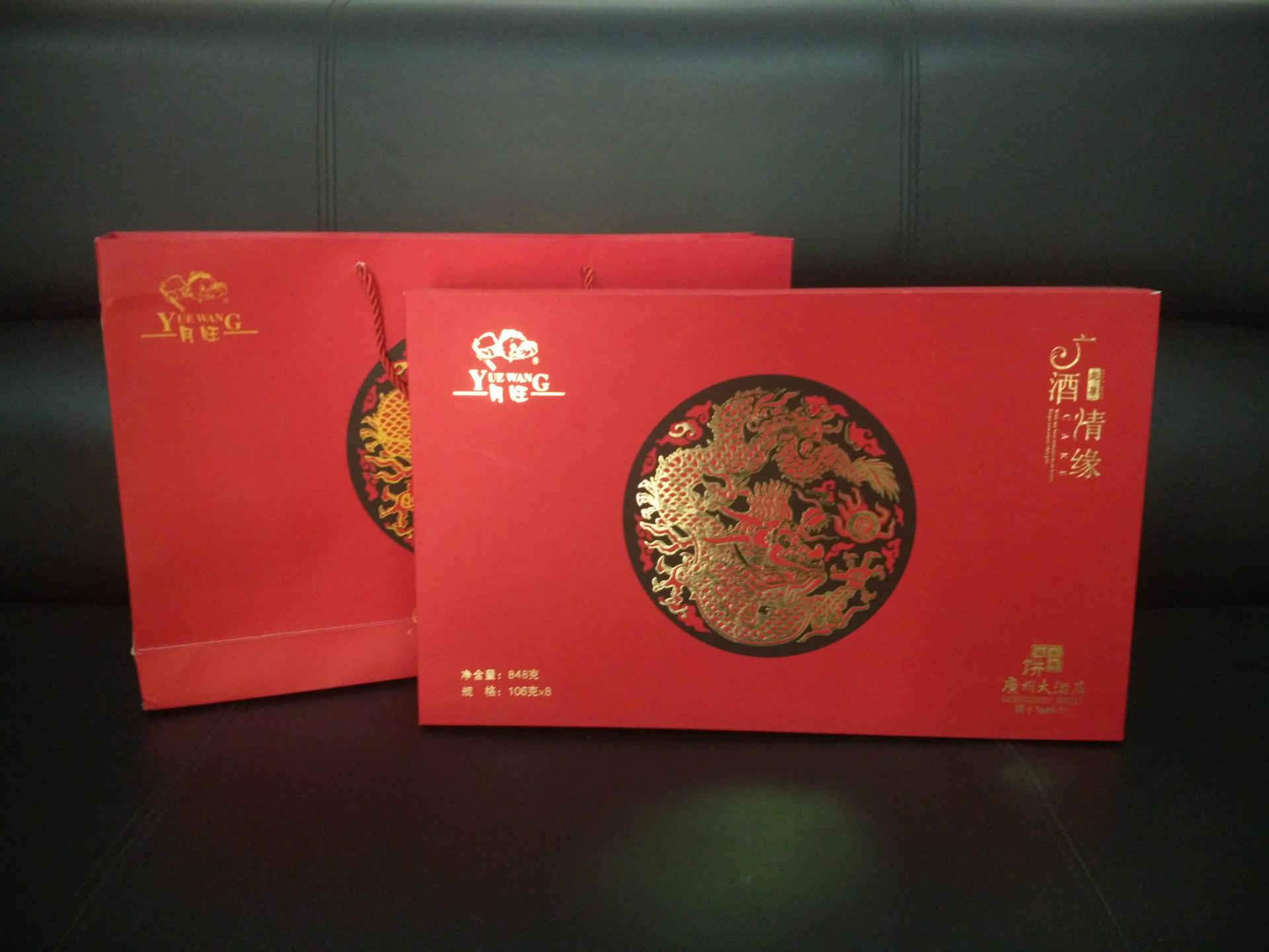 现货**中秋月饼包装盒礼盒酒店月饼礼品盒 月饼盒4-6-8.