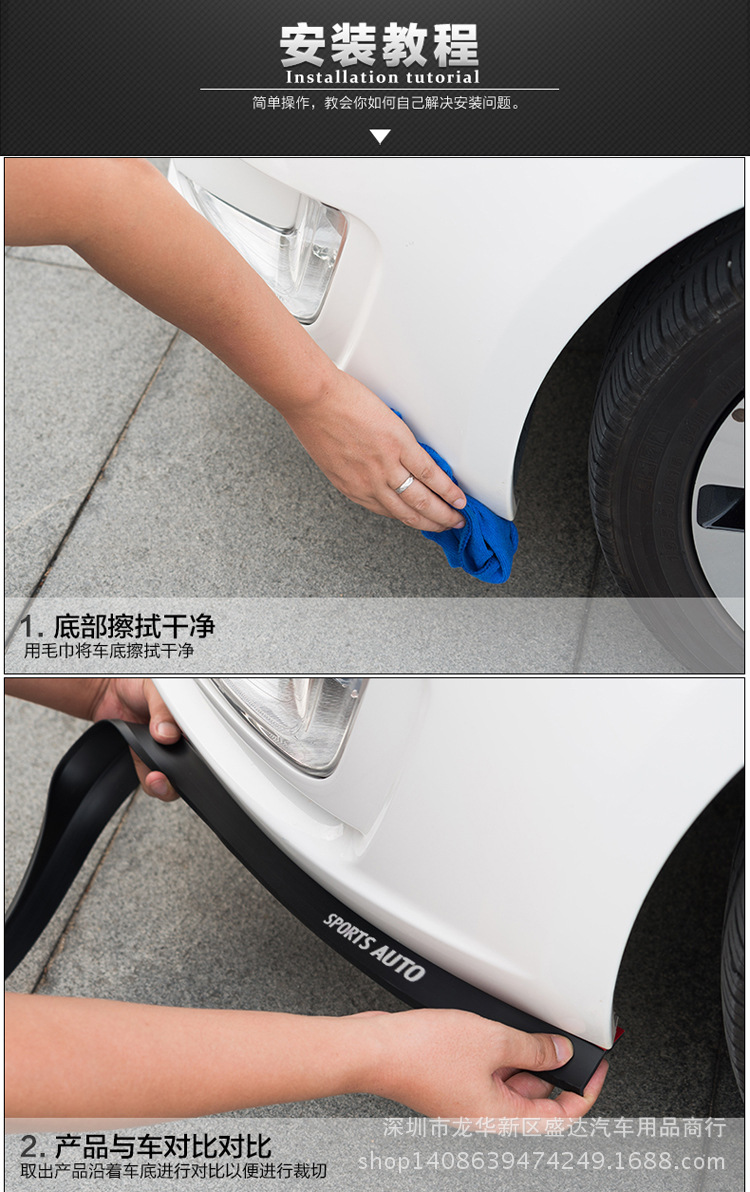 汽车防刮条_车门防刮条_汽车监控 防刮