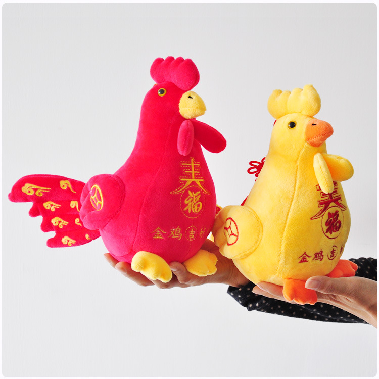 金鸡报喜 鸡年毛绒玩具 吉祥鸡喜庆玩偶小