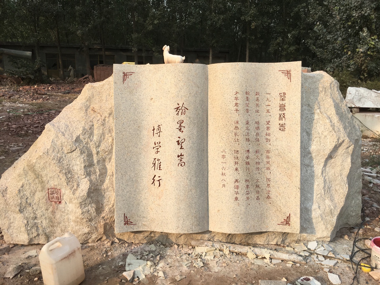 厂家制作花岗岩石书 书本雕塑艺术石头造型设计 知识雕塑校园雕塑