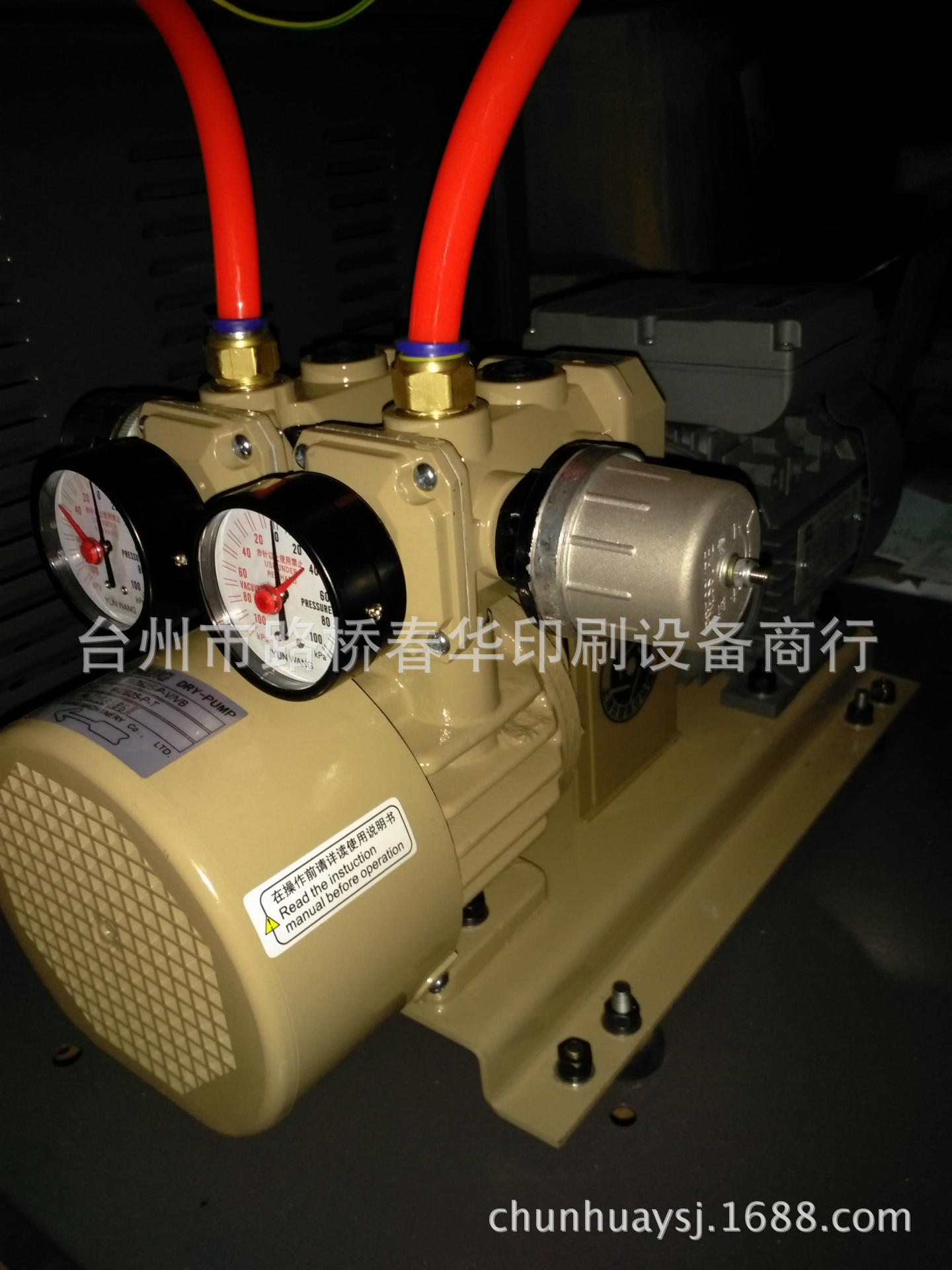 厂家直销 a3 八开 小型 全自动 吸风式 ch-382栅刀混合式 折页机