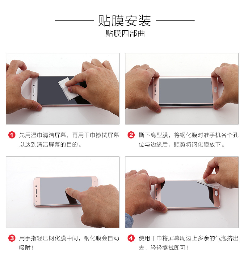 厂家直销vivoy33y35y3751系列手机钢化膜