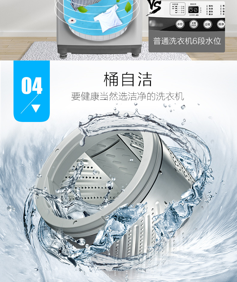 midea/美的 mb55v30 5.5公斤kg迷你全自动波轮洗衣机宿舍小型家用