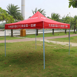 兴发3*3米红色广告展销帐篷/户外促销地摊篷/户外伞篷oem代加工