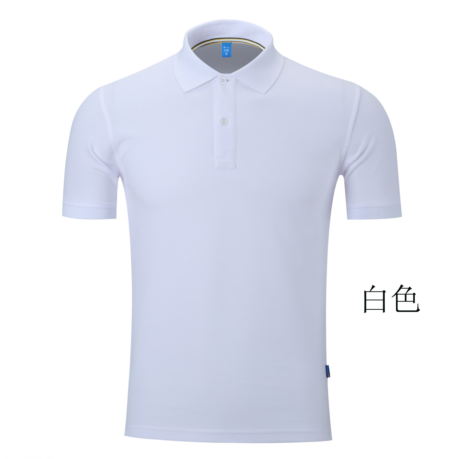 厂家直销翻领polo广告衫文化衫定做纯棉工作衣服定制男女t恤批发