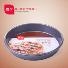 展艺 ZY6202 披萨盘  圆形派盘6寸pizza盘