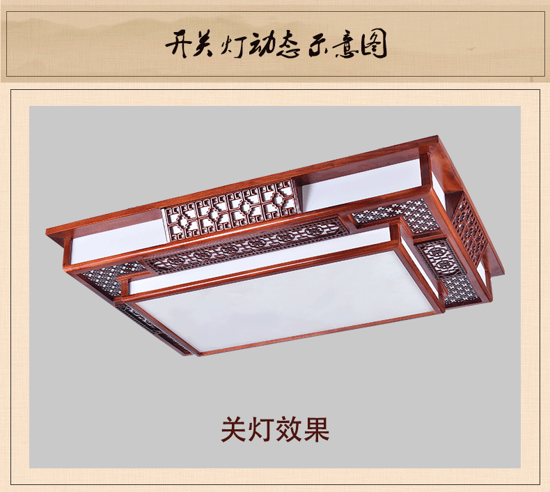 灯 灯具 灯饰 790_706 gif 动态图 动图