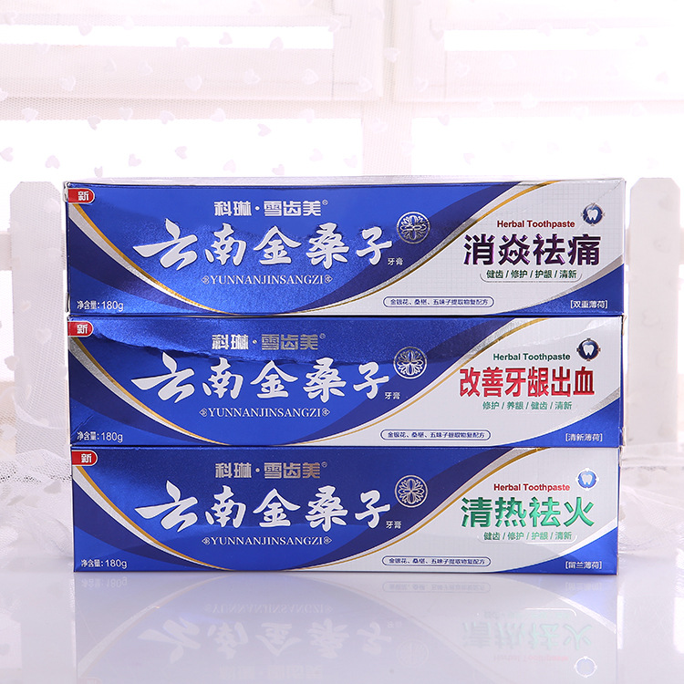 云南金嗓子抗菌护齿牙膏 缓解牙龈出血清新