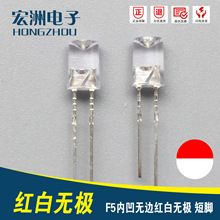 F5内凹无极LED灯珠 灯串用  5MM内凹红白发光二极管高亮