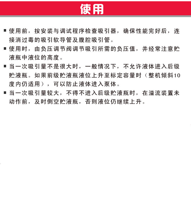 促销鱼跃正品电动吸引器7a-23b鱼跃电动吸痰器家用医用吸痰机无油
