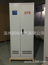 EPS应急电源、应急电源、EPS机芯、EPS电源 专业生产eps电源