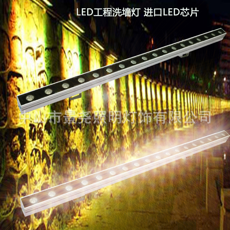 洗墙灯led洗墙灯24w36w户外亮化工程led洗墙灯24w36w防水洗墙灯