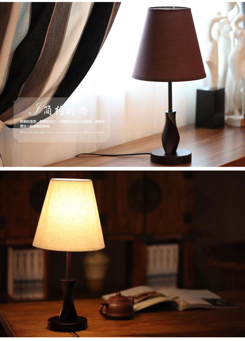 品氏现代简约创意时尚木质卧室床头台灯温馨