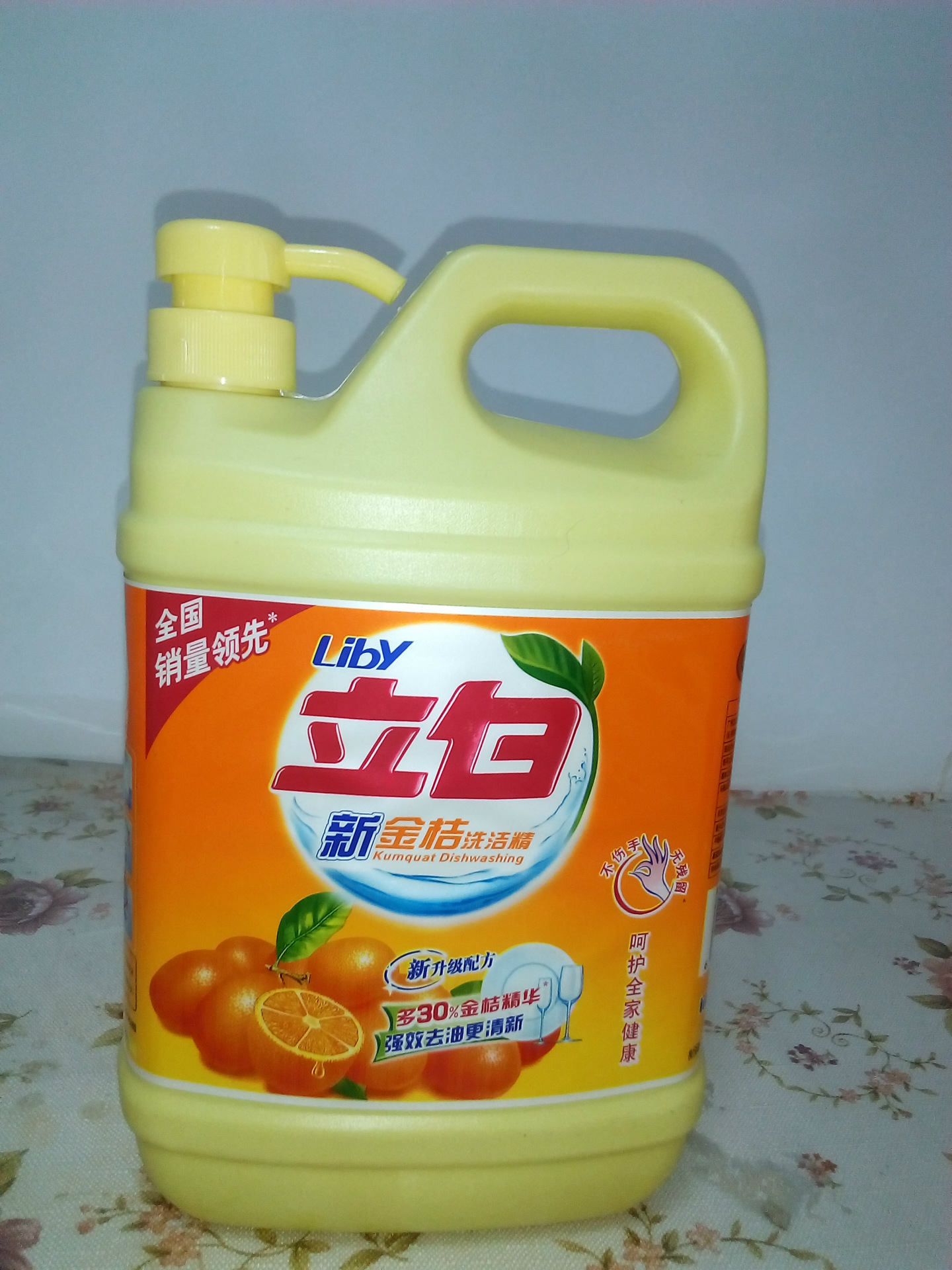 15公斤白猫柠檬红茶洗洁精一件10桶装量大从优