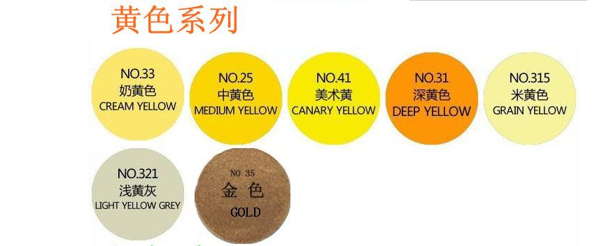 保赐利手喷漆 35号金色喷漆 狐狸喷漆 自动喷漆 手喷漆