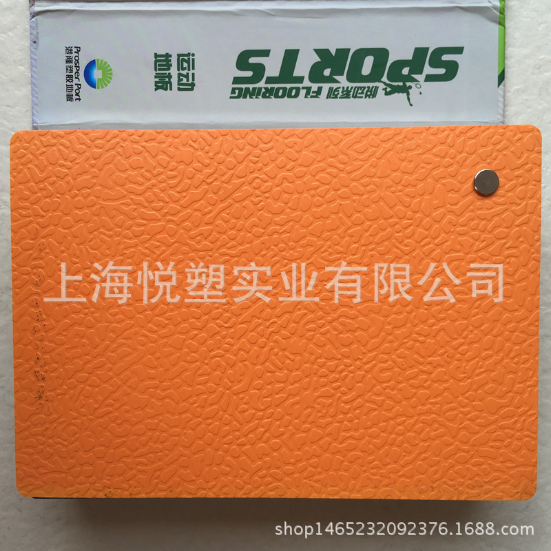 金象pvc地板弹性加厚耐磨pvc地胶舞蹈室运动场所专用pvc地垫