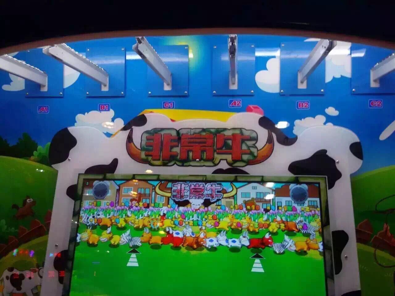 新品 非常牛套牛机拍拍乐游戏机 大型儿童