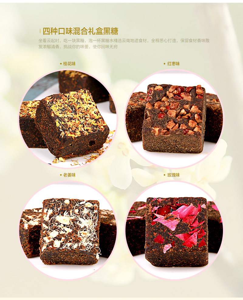 春早农夫云南原汁黑糖多口味1800克( 88颗)礼盒装纯甘蔗红糖