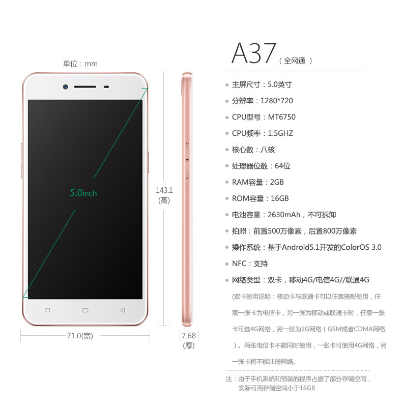 oppoa37手机移动联通电信安卓智能4g手机双卡双待支