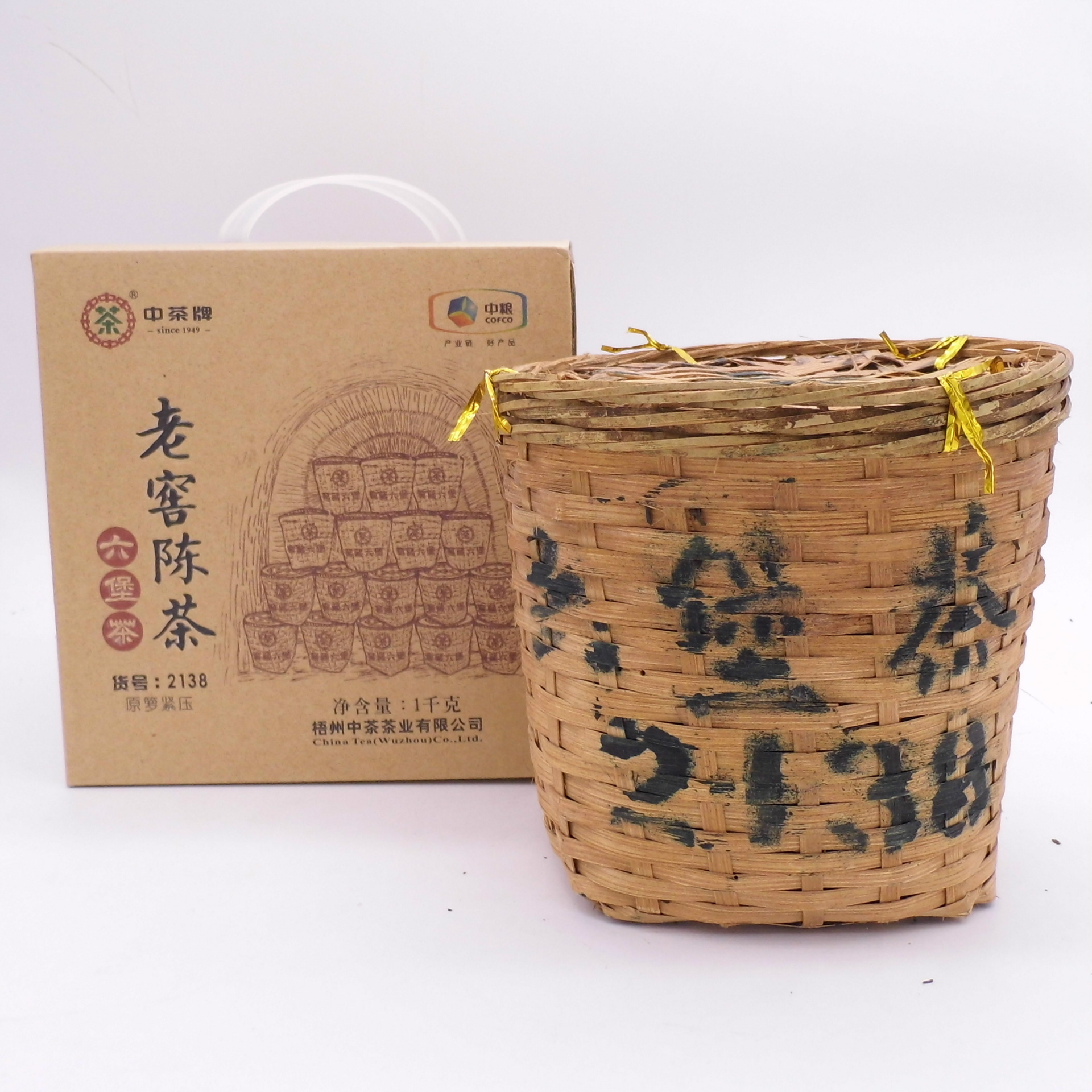 中粮中茶广西梧州黑茶窖香六堡茶老窖陈茶1kg一件代发批发详谈