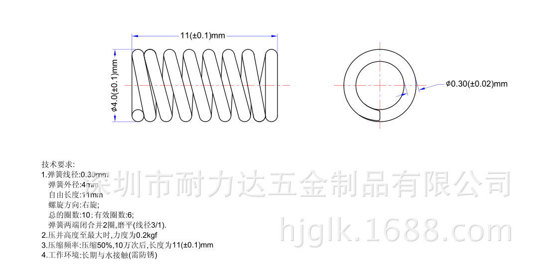 弹簧一般为等节距的,压缩弹簧的形状有:圆柱形,圆锥形,中凸形和中凹形