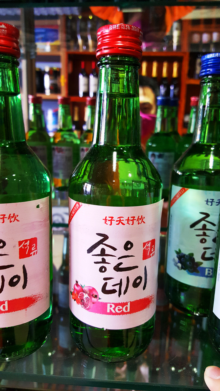 韩国原装进口批发 好天好饮果味烧酒 360ml*20瓶