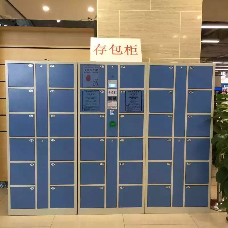 webber磁卡存包柜智能刷卡员工物品寄存柜超市条码储物柜可订做